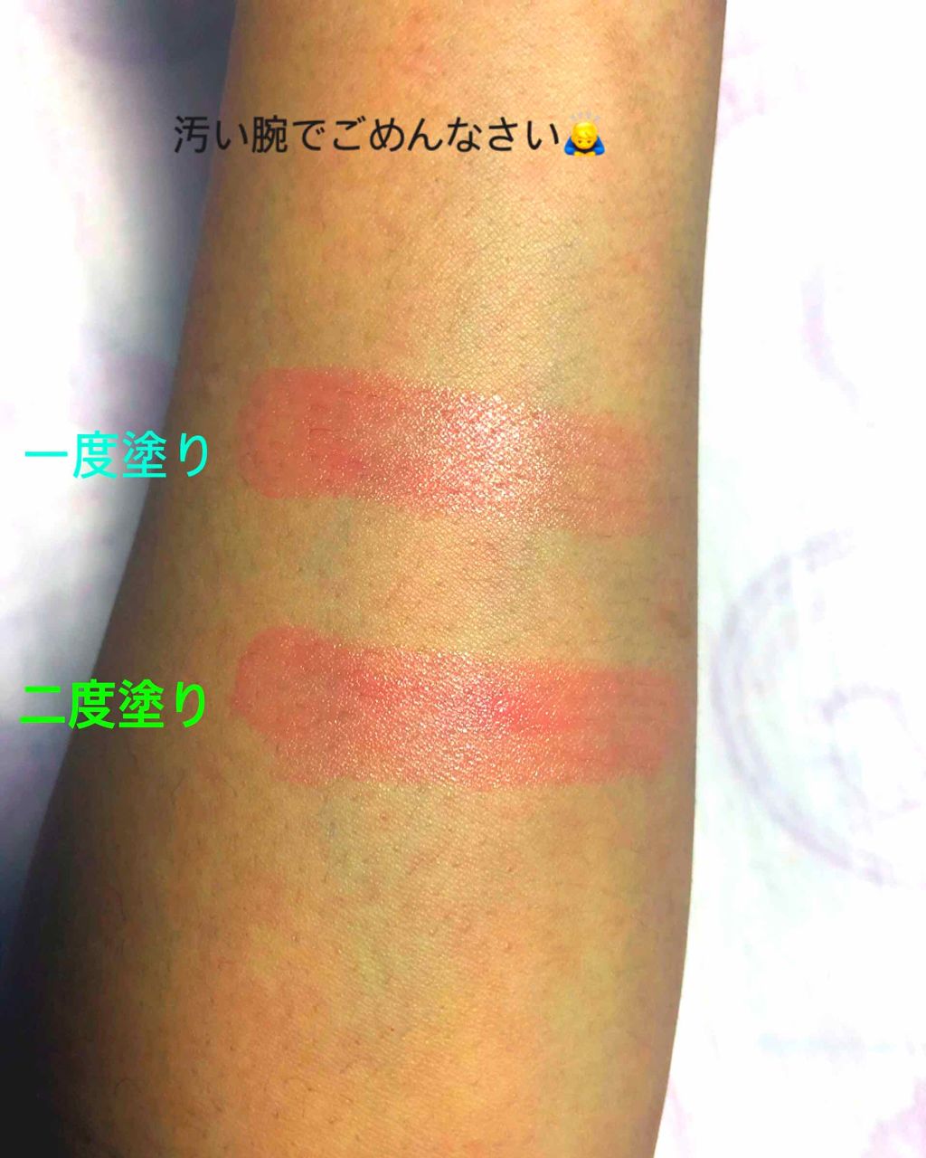 CCリップクリームN/KATE/リップケアを使ったクチコミ(3枚目)