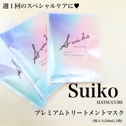 プレミアムトリートメントマスク/SUIKO HATSUCURE/シートマスク・パックを使ったクチコミ(1枚目)