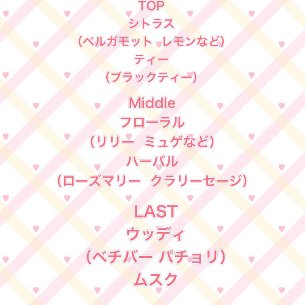 ハンドクリーム アールグレイ ホワイトフローラル/JILL STUART/ハンドクリームを使ったクチコミ（3枚目）