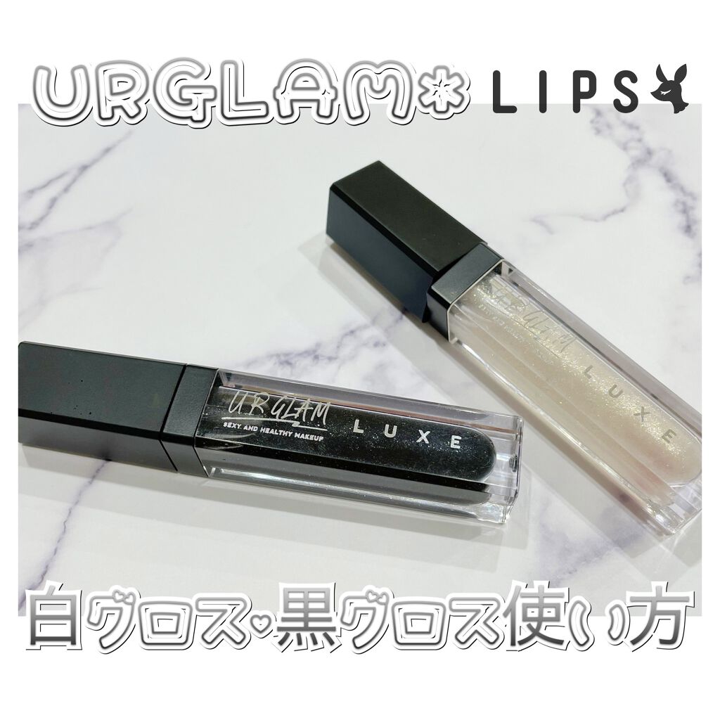 UR GLAM LUXE　TINT LIP GLOSS クリア/U R GLAM/リップグロスを使ったクチコミ（1枚目）