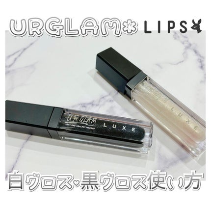 UR GLAM LUXE TINT LIP GLOSS/U R GLAM/リップグロスを使ったクチコミ(1枚目)