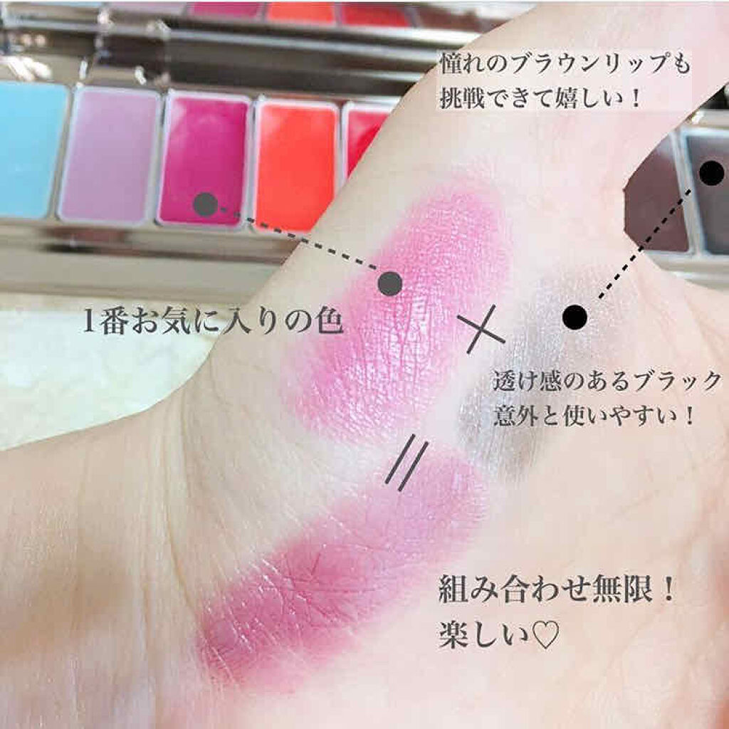 試してみた】レイヤリングリップバー LUNASOLの人気色・イエベブルベ別