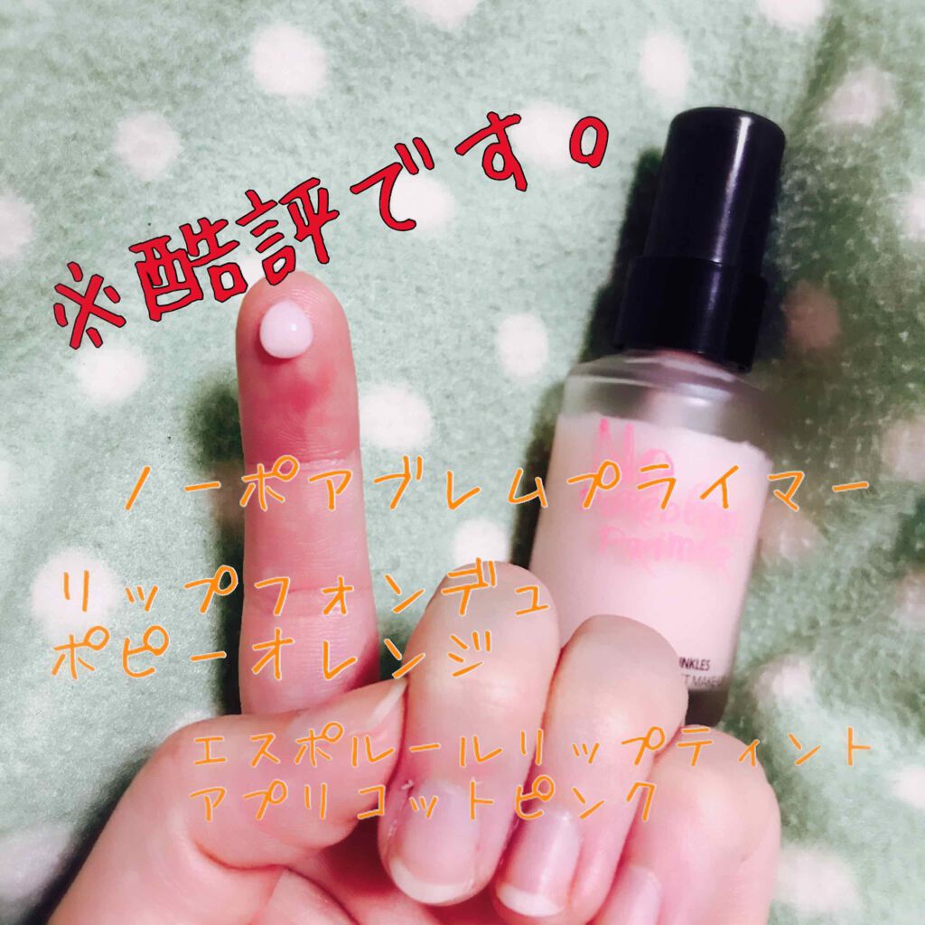 リップフォンデュ/メンソレータム/リップバームを使ったクチコミ(1枚目)