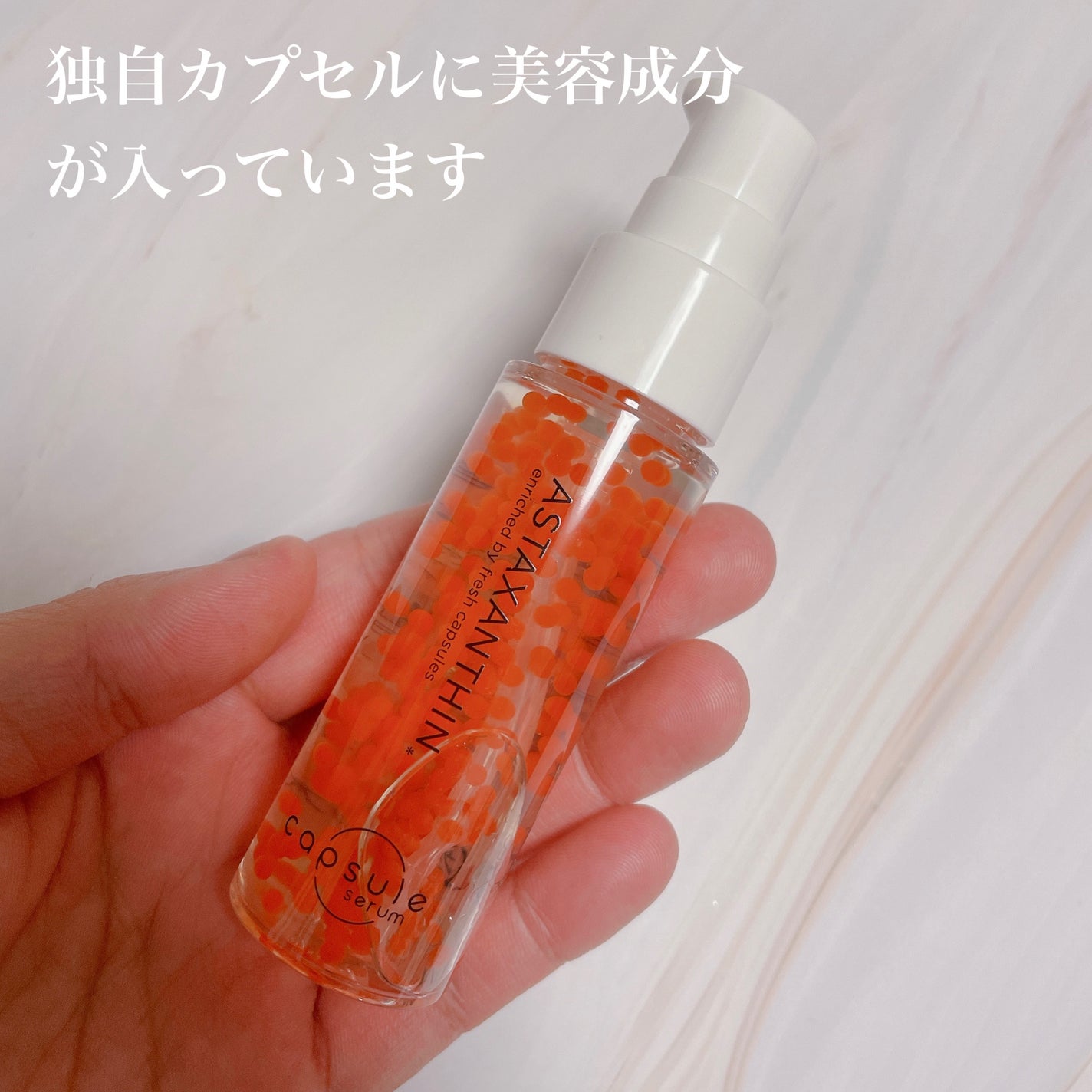 CPセラム A 美容液/カプセルセラム/美容液を使ったクチコミ(2枚目)