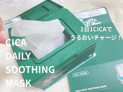 CICA デイリースージングマスク/VT/シートマスク・パックを使ったクチコミ(1枚目)