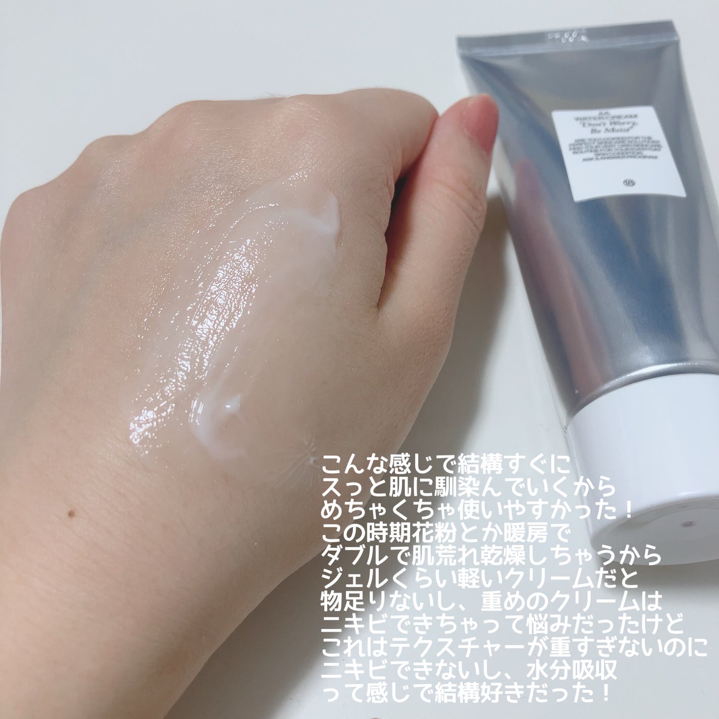 AA ウォータークリーム/Shangpree/フェイスクリームを使ったクチコミ(3枚目)