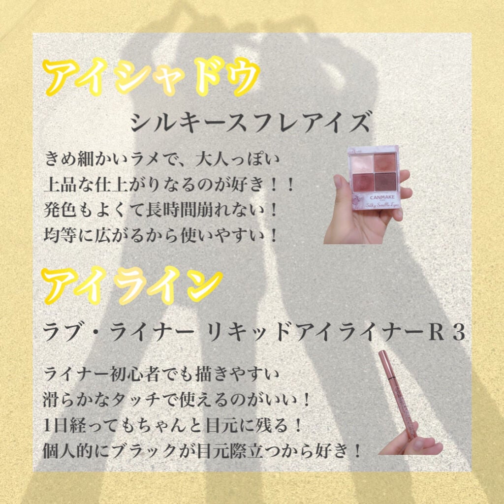 「塗るつけまつげ」ロングタイプ/デジャヴュ/マスカラを使ったクチコミ(2枚目)