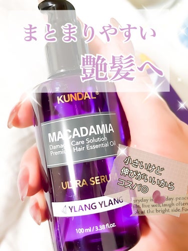 KUNDAL マカダミア ウルトラヘアセラム のクチコミ「KUNDAL ウルトラヘアセラム　03.イランイラン

ヘアトリートメントが人気の
KUNDA.....」（1枚目）