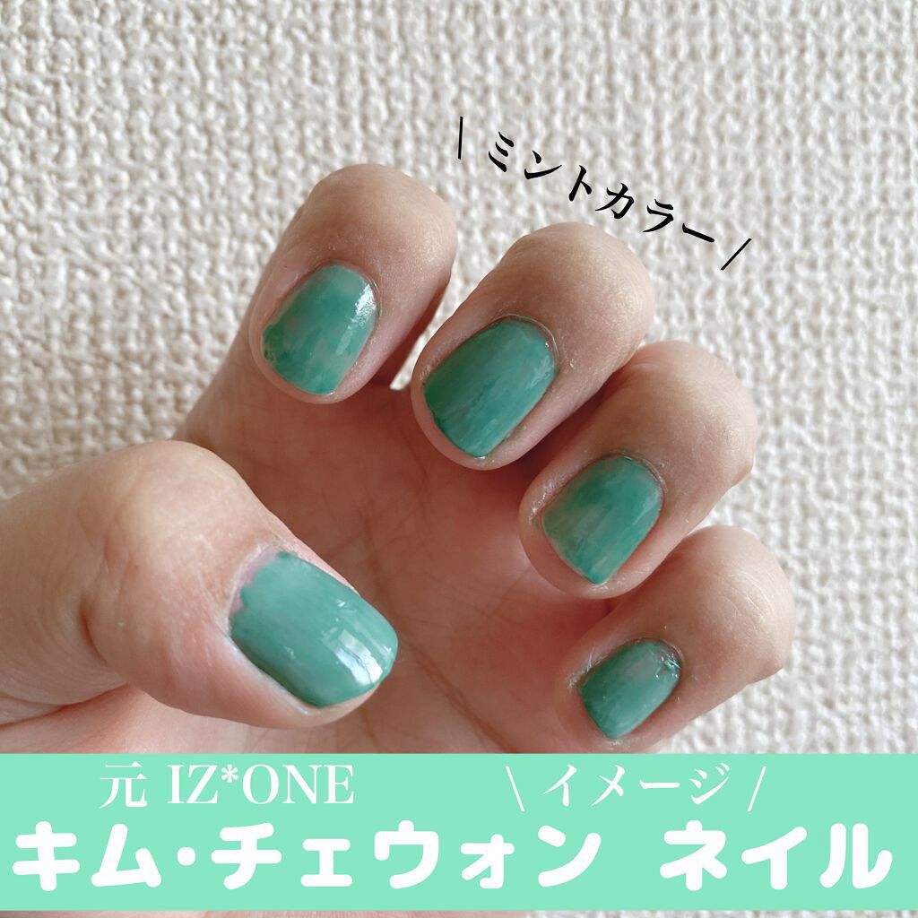 カラフルネイルズ/キャンメイク/マニキュアを使ったクチコミ(1枚目)