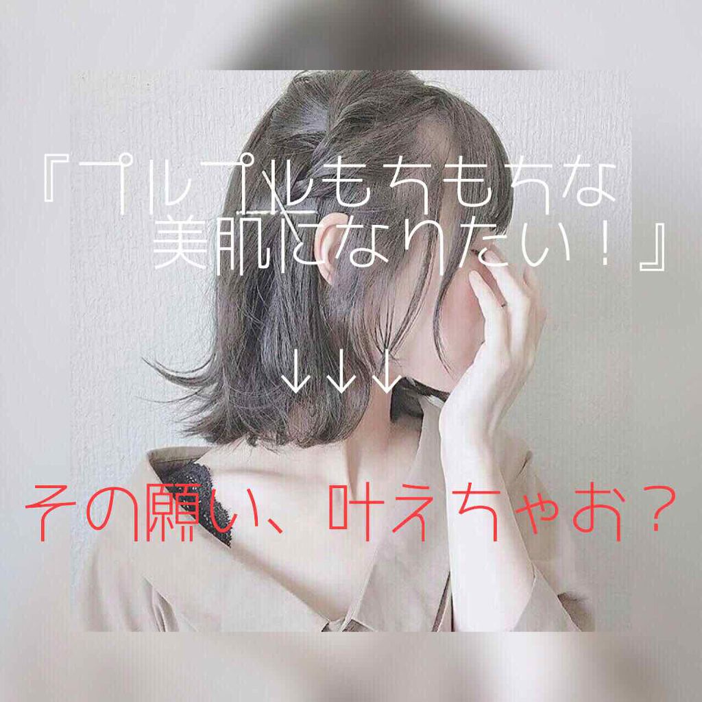 ペアアクネクリームW(医薬品)/ペア/その他を使ったクチコミ(1枚目)