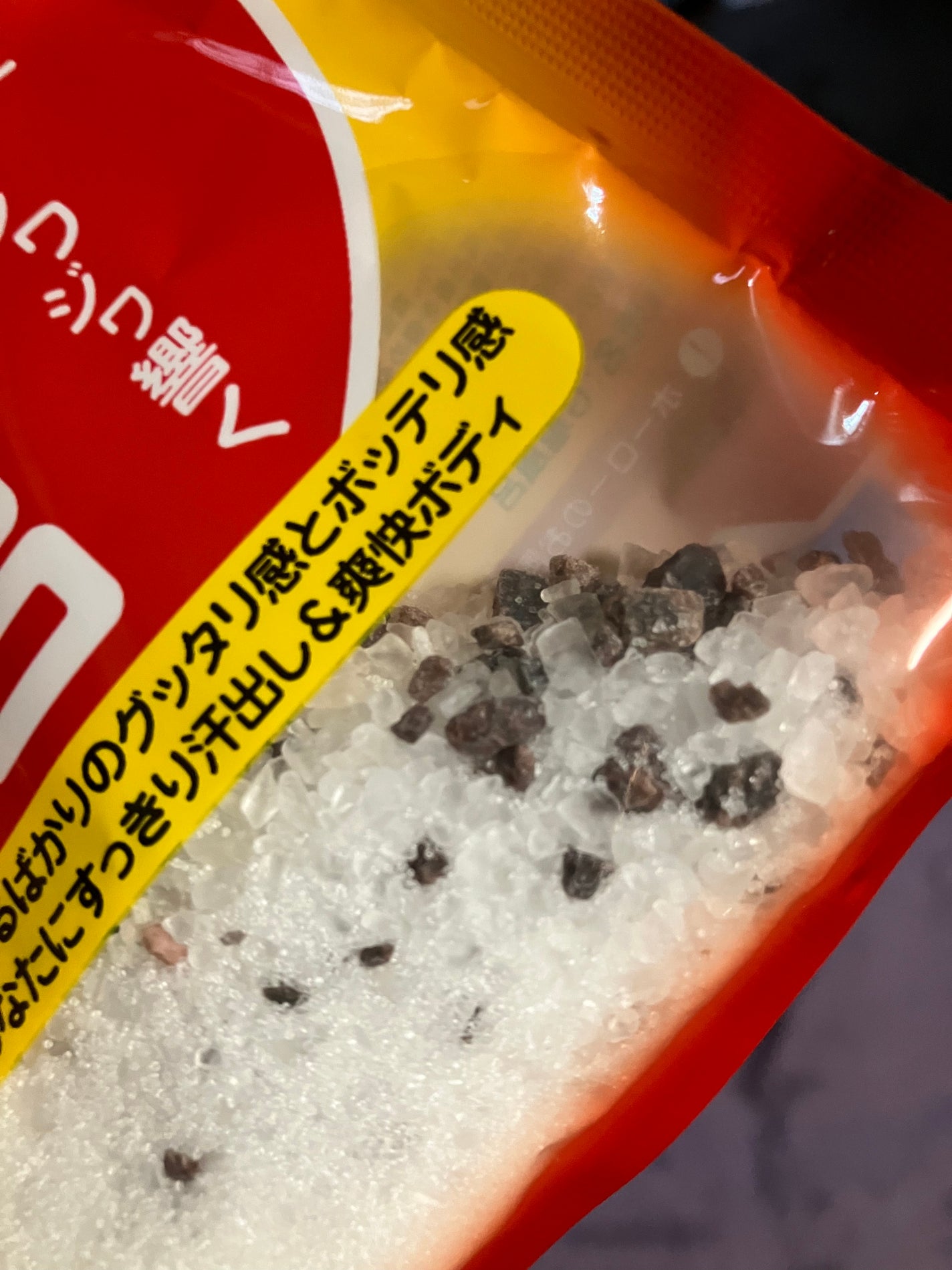 ゲルマ塩風呂/リラク泉/無機塩系入浴剤を使ったクチコミ(2枚目)