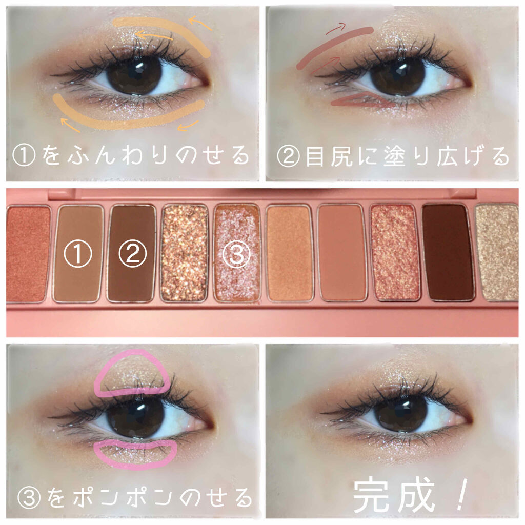 プレイカラー アイシャドウ/ETUDE/アイシャドウパレットを使ったクチコミ（2枚目）