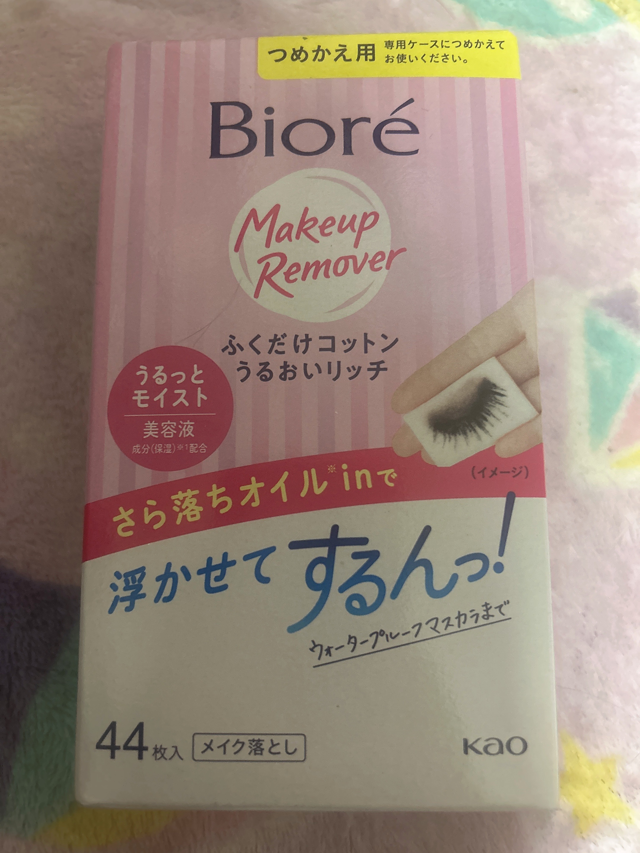 ふくだけコットン うるおいリッチ うるっとモイスト/ビオレ/クレンジングシートを使ったクチコミ（1枚目）