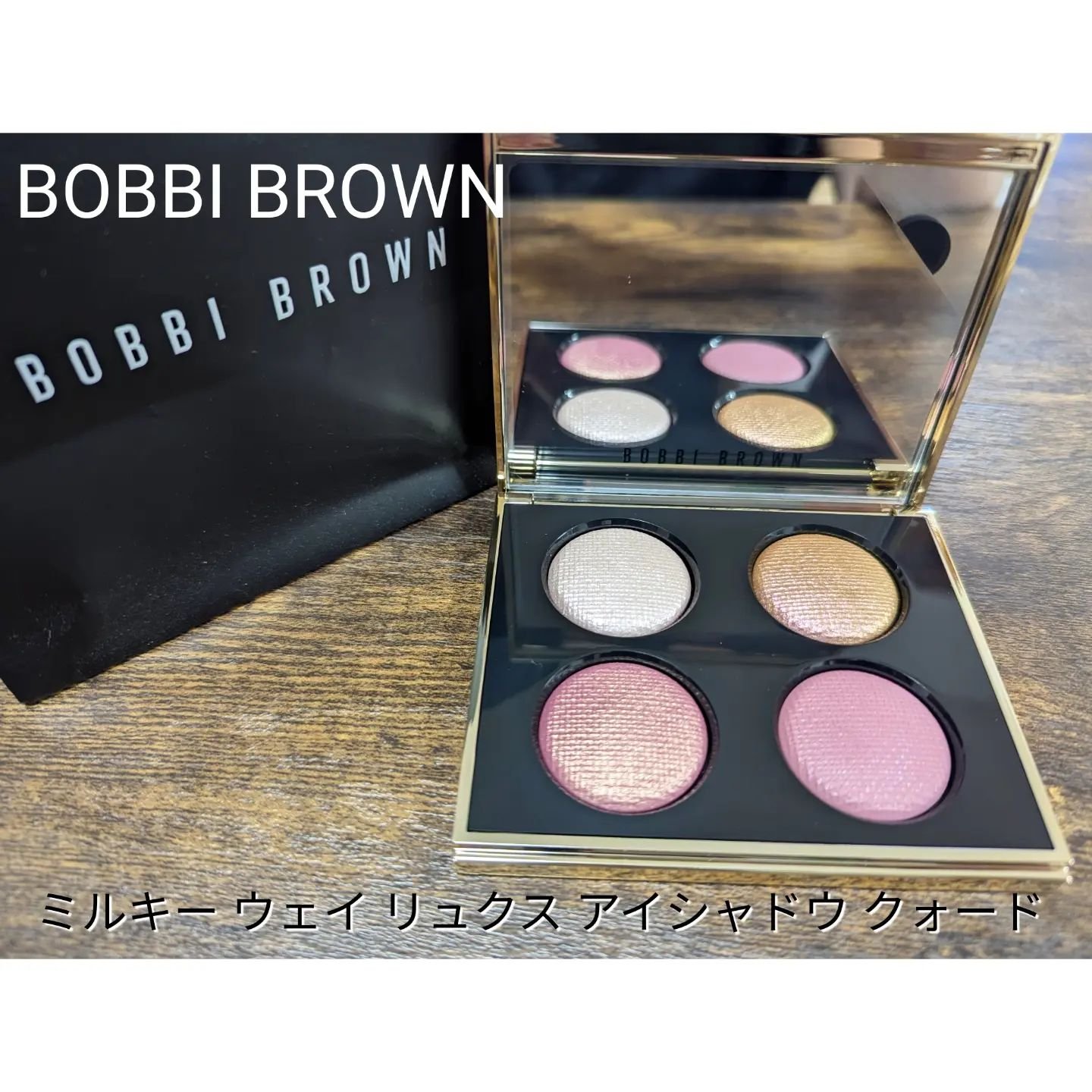 リュクス アイシャドウ クォード グロウ ウィズ ラブ コレクション/BOBBI BROWN/アイシャドウパレットを使ったクチコミ（1枚目）