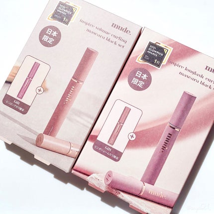 MD インスパイアロングラッシュ カーリングマスカラ/mude/マスカラを使ったクチコミ(1枚目)