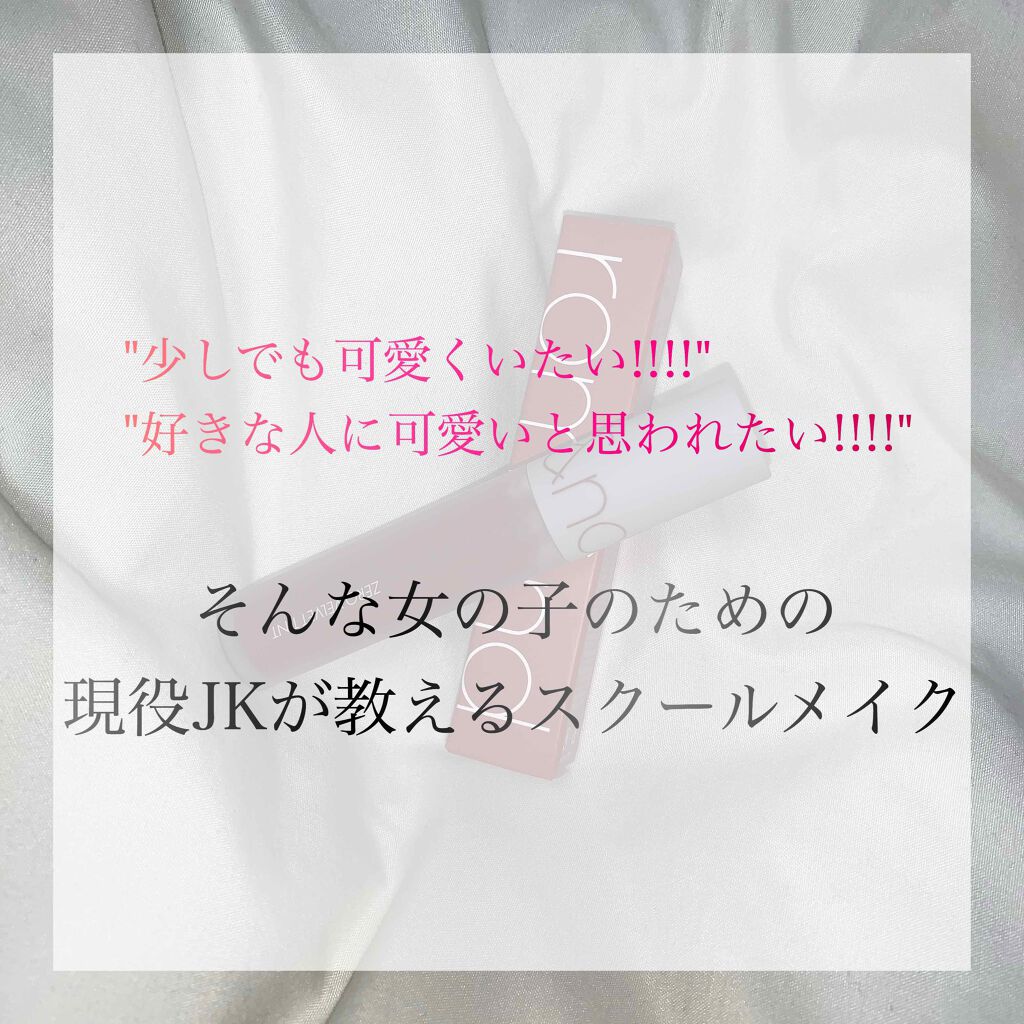 DHCアイラッシュトニック/DHC/まつげ美容液を使ったクチコミ（1枚目）