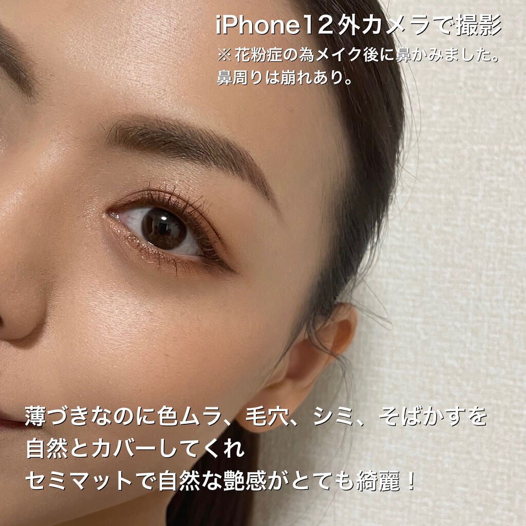 ゼン ウェア フルイド/DECORTÉ/リキッドファンデーションを使ったクチコミ(8枚目)