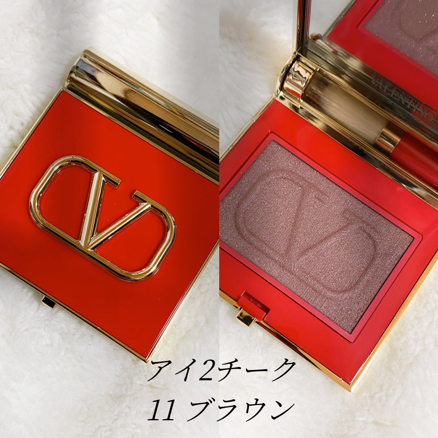 アイ2チーク/ヴァレンティノ ビューティ/パウダーチークを使ったクチコミ(2枚目)