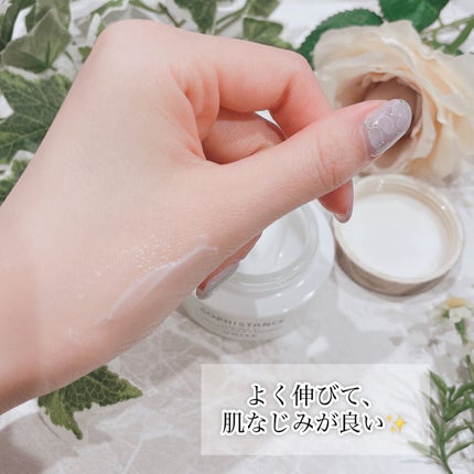 ソフィスタンス ユナイト/SOPHISTANCE/フェイスクリームを使ったクチコミ(5枚目)