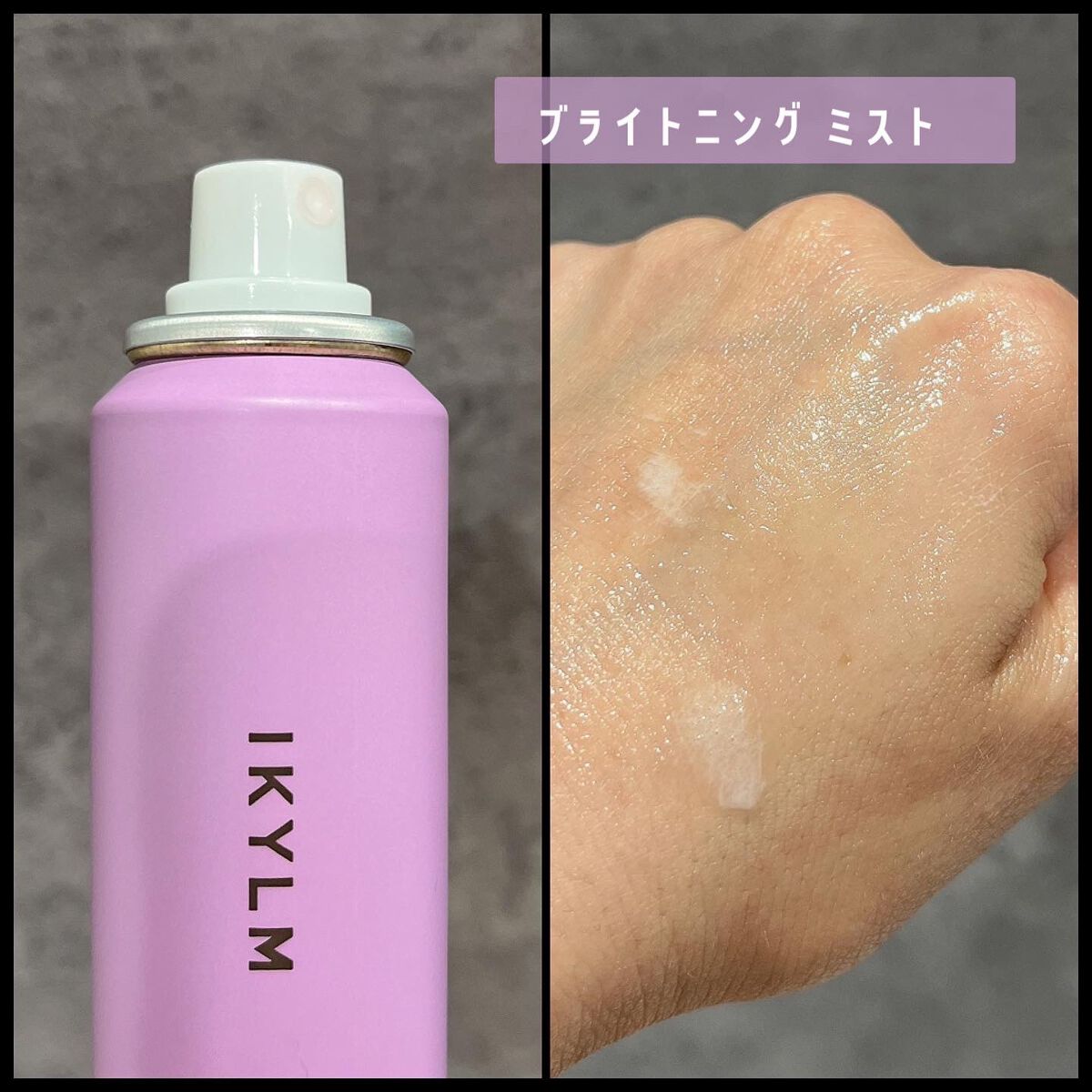 ボディ セラム/IKYLM/ボディミルクを使ったクチコミ（2枚目）