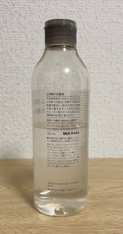 ふき取り化粧水/無印良品/拭き取り化粧水を使ったクチコミ(2枚目)