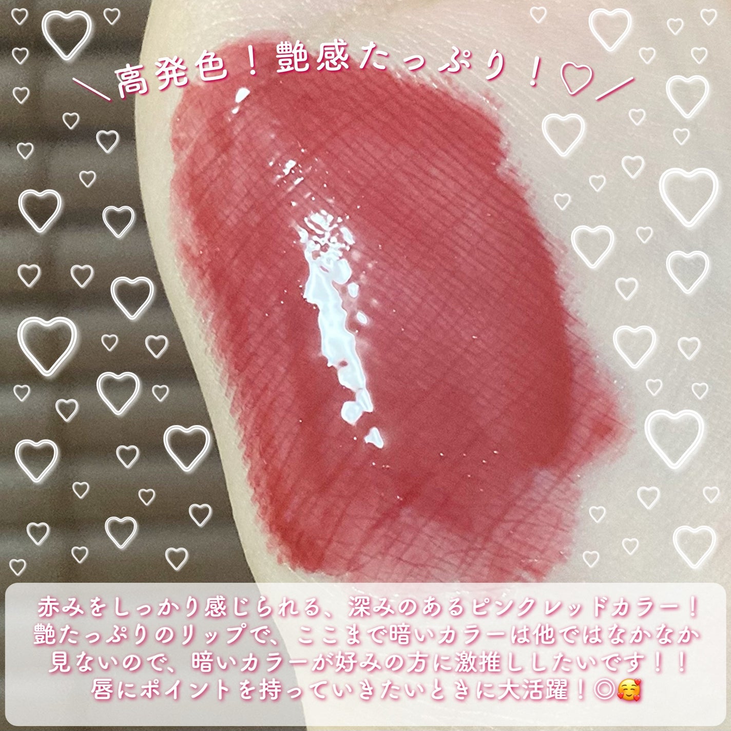 ボリューマイジングフォンデュリップ/Coralhaze/口紅を使ったクチコミ(3枚目)