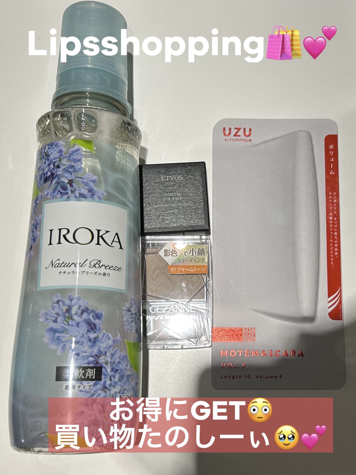 MOTE MASCARA™ (モテマスカラ)/UZU BY FLOWFUSHI/マスカラを使ったクチコミ（1枚目）