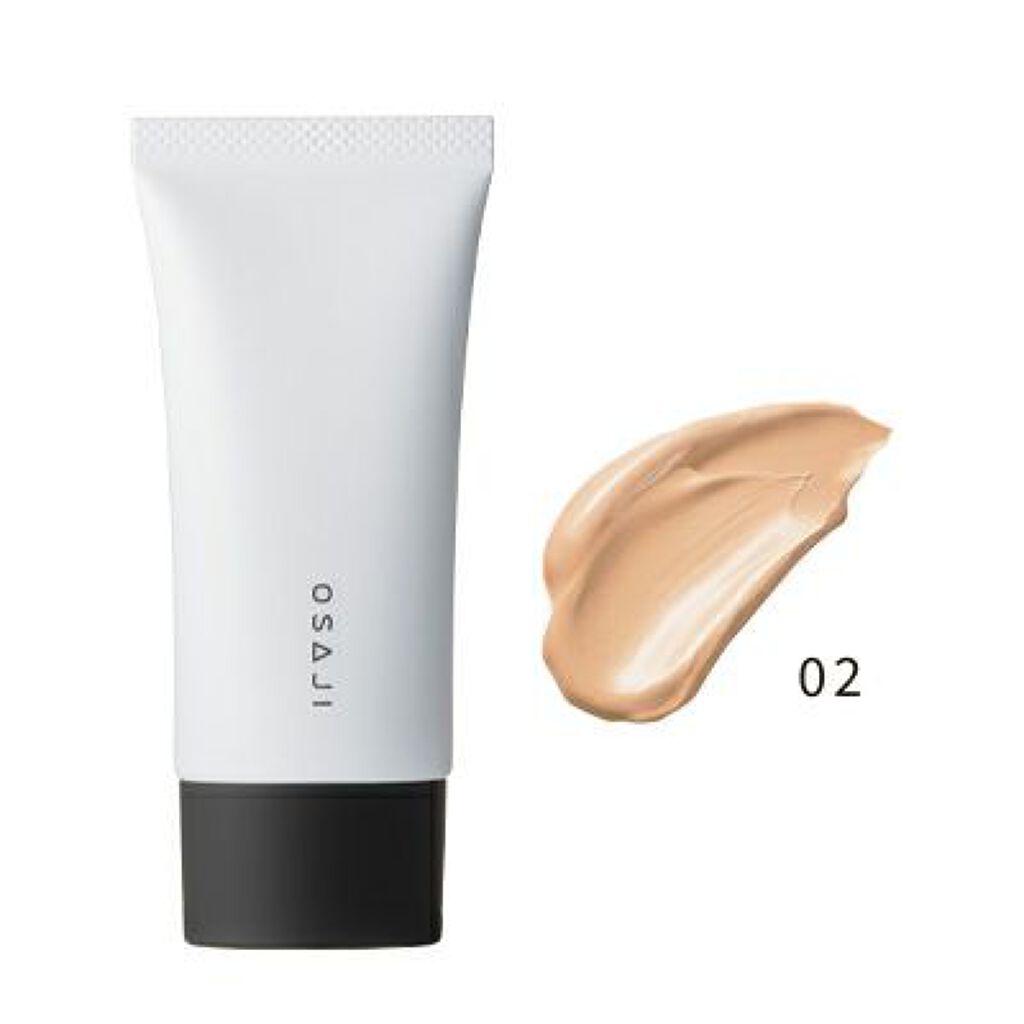 スキンバリアBB 02(オレンジニュアンス)