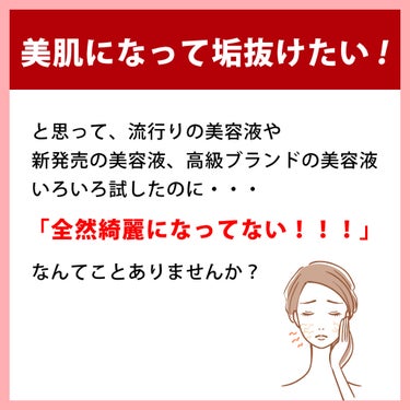 いつかの石けん/水橋保寿堂製薬/洗顔石鹸を使ったクチコミ（2枚目）