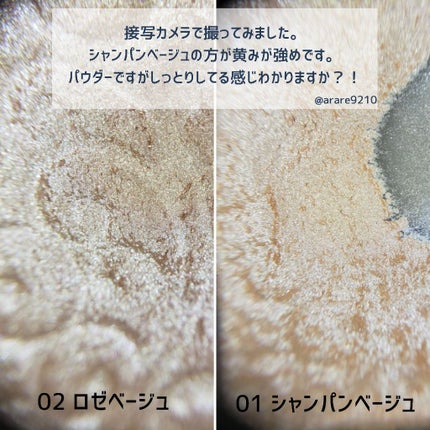 パールグロウハイライト/CEZANNE/パウダーハイライトを使ったクチコミ(4枚目)