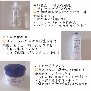 WHITE MILK CREAM/3CE/フェイスクリームを使ったクチコミ（2枚目）