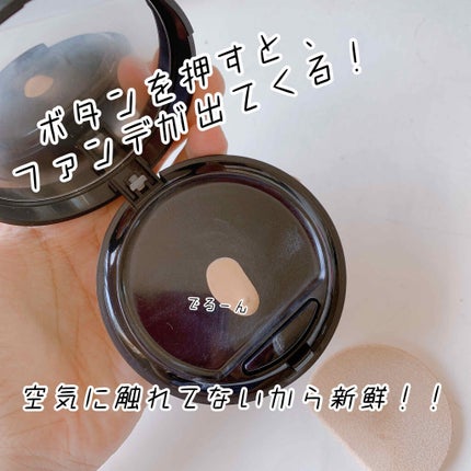 ミネラルリキッドリー ファンデーション SPF22 PA++/MiMC/リキッドファンデーションを使ったクチコミ(2枚目)