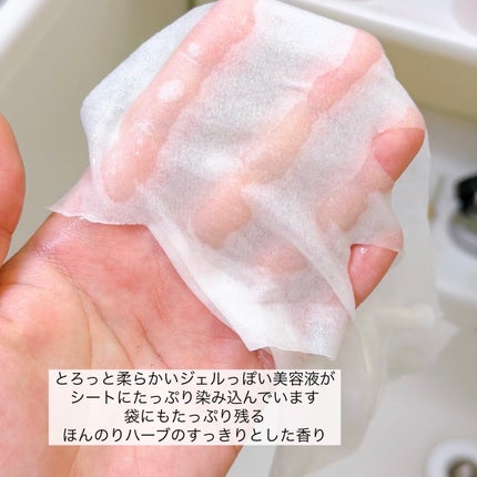 マデカソサイドエッセンシャルマスク/MEDIHEAL/シートマスク・パックを使ったクチコミ(4枚目)