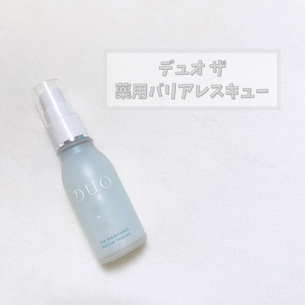 ðð«ðŠð€ð on LIPS ã...ã¶è¬çšããªã¢ã¬ã¹ãã¥ãŒðððžâ¡ãããèçšçŸå®¹æ¶²//â¡â济..ãïŒ1æç®ïŒ