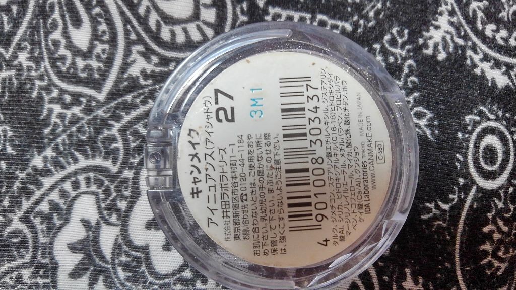 アイニュアンス/キャンメイク/アイシャドウパレットを使ったクチコミ(4枚目)