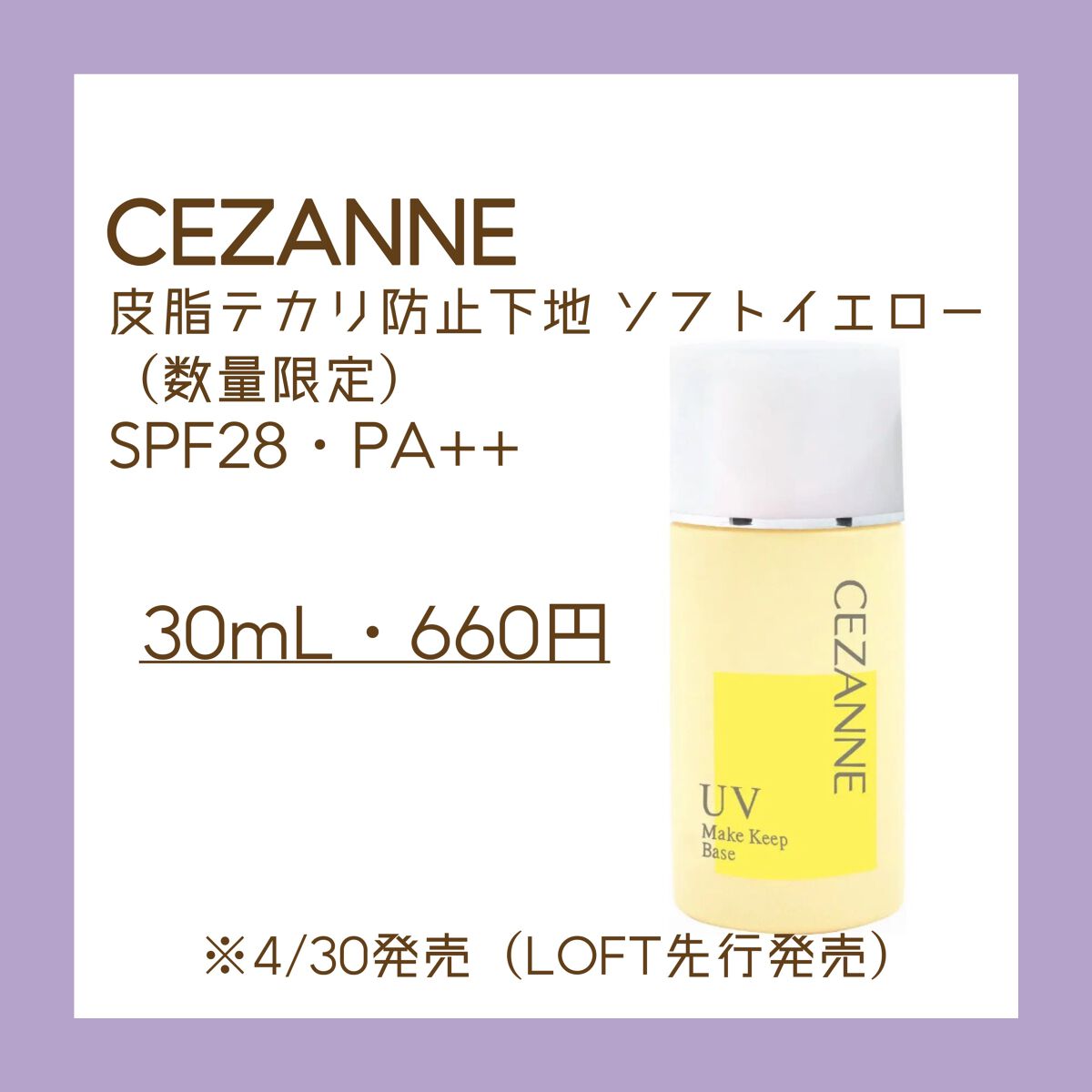 ラスティング リップカラーN/CEZANNE/口紅を使ったクチコミ(2枚目)