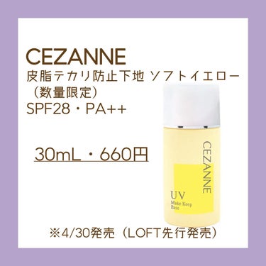 ラスティング リップカラーN/CEZANNE/口紅を使ったクチコミ（2枚目）