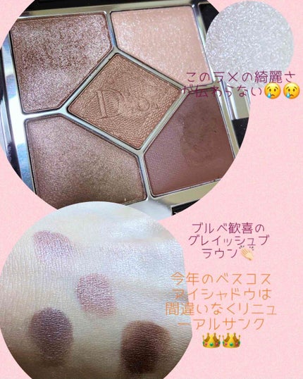 ヴォワールコレクチュールn/クレ・ド・ポー ボーテ/化粧下地を使ったクチコミ(5枚目)