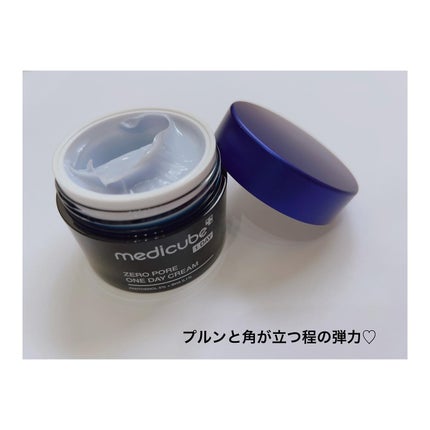 ゼロ毛穴1DAYクリーム/MEDICUBE/フェイスクリームを使ったクチコミ(4枚目)