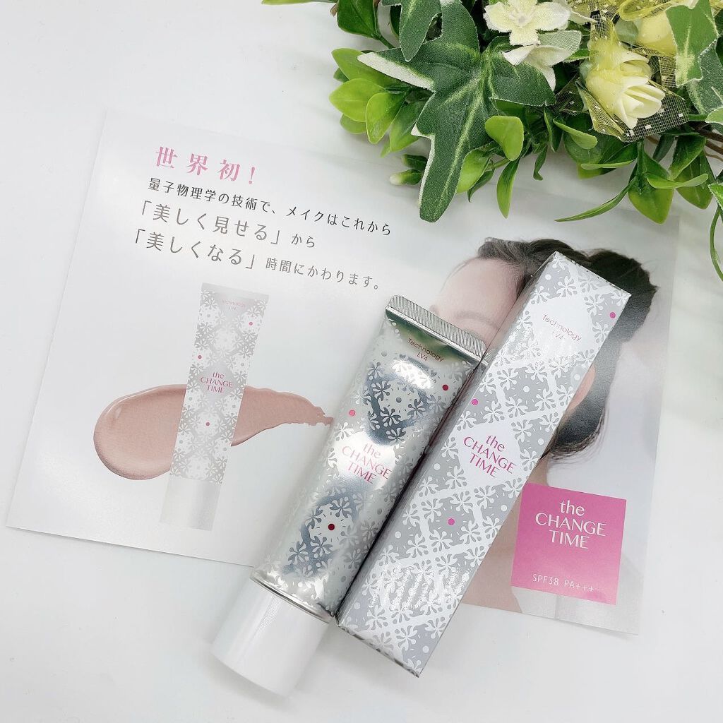 スキンアルター ザ チェンジタイムBB/TIME ALTER/BBクリームを使ったクチコミ（1枚目）