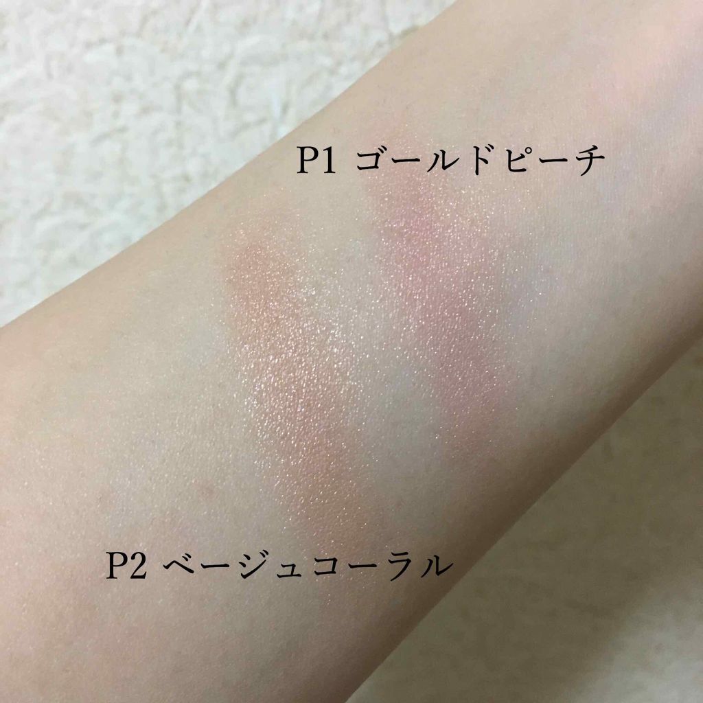 パールグロウチーク/CEZANNE/パウダーチークを使ったクチコミ(3枚目)