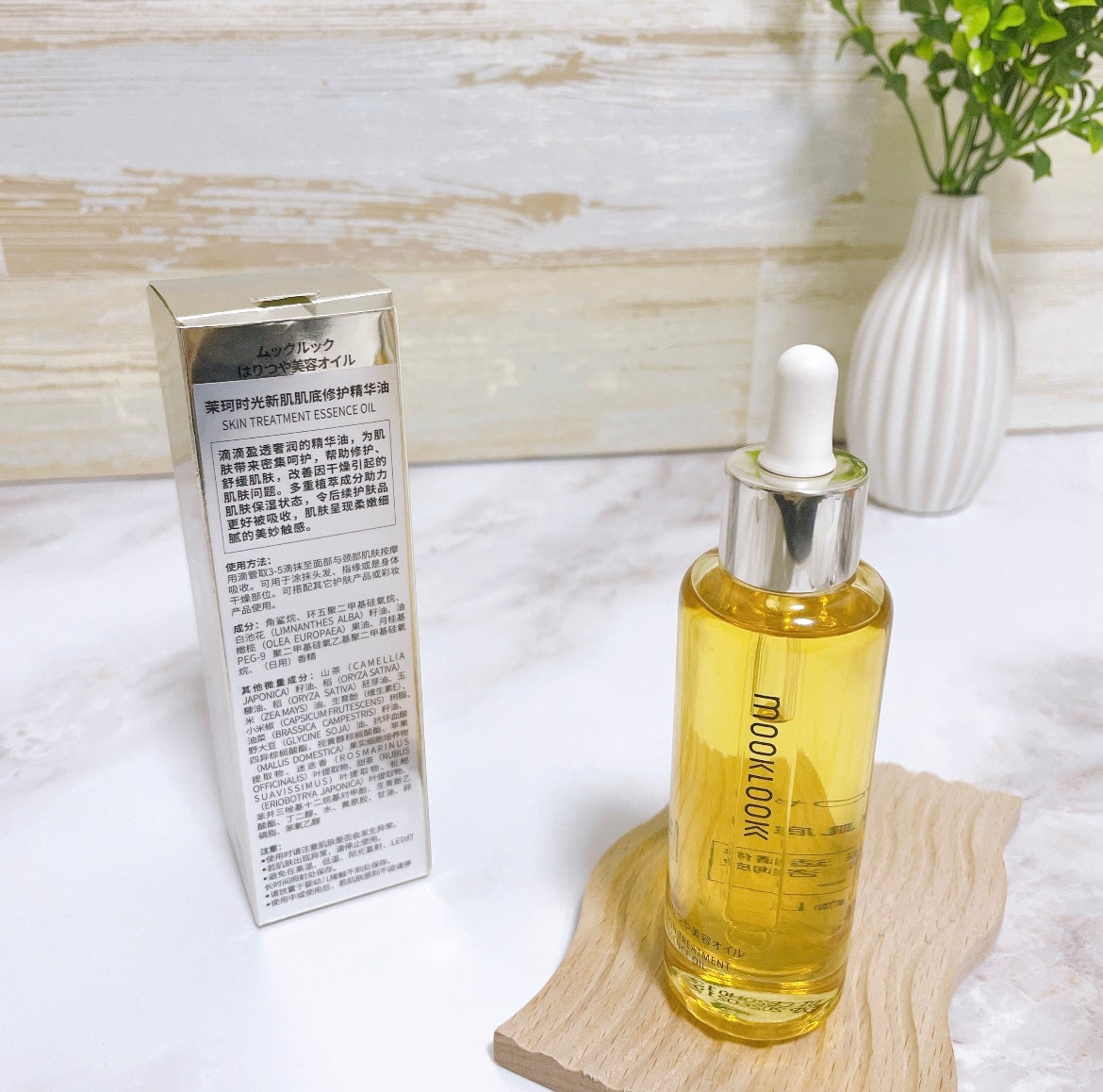 はりつや美容オイル/MOOKLOOK/フェイスオイルを使ったクチコミ(6枚目)