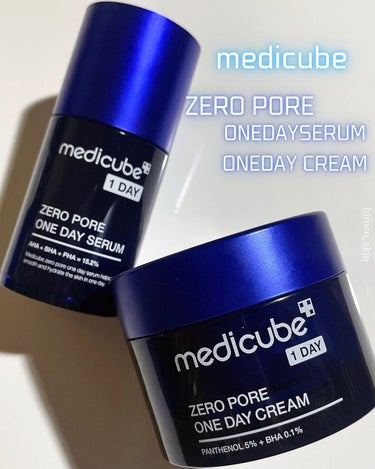 ゼロ毛穴クリーム/MEDICUBE/フェイスクリームを使ったクチコミ（1枚目）