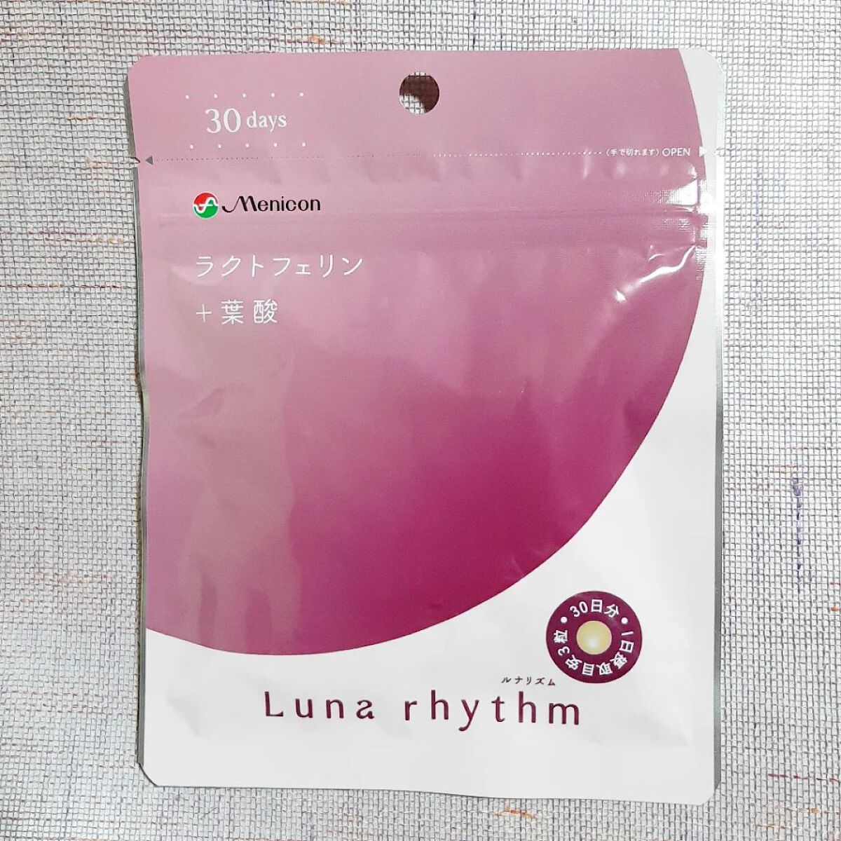 ルナリズム ラクトフェリン+葉酸/メニコン/美容サプリメントを使ったクチコミ(2枚目)