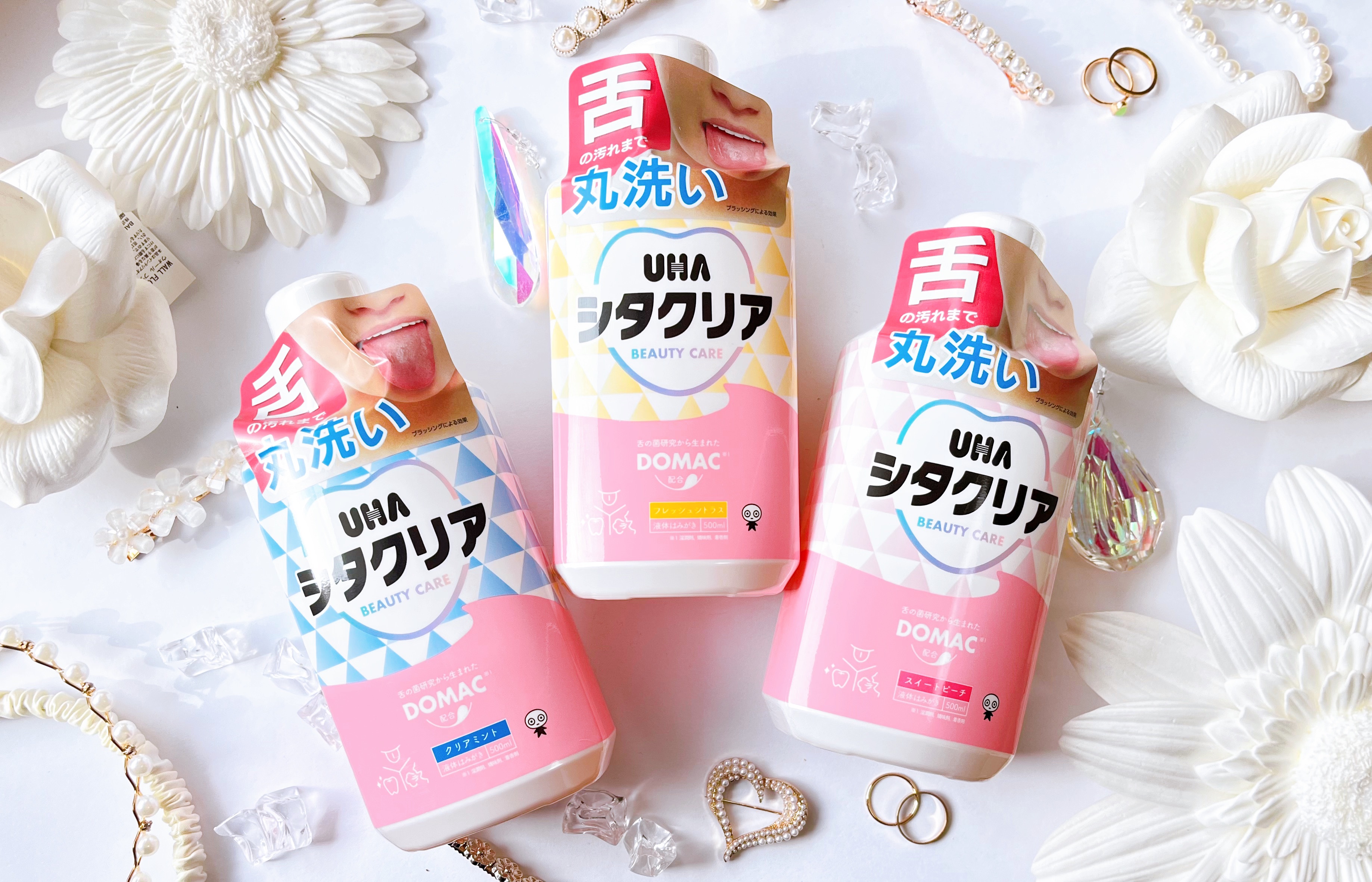 シタクリア 液体はみがき/UHA味覚糖/歯磨き粉を使ったクチコミ（2枚目）