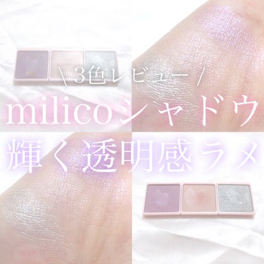 ビューティーワールド ミリコアイシャドウのクチコミ「‎𓊆 milicoシャドウ 輝く透明感ラメ 𓊇





こんばんは 𓂅

💎麗薇💎です ‪𓂃.....」（1枚目）