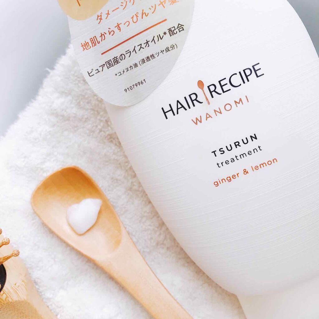 つるん シャンプー/トリートメント/WANOMI/シャンプー・コンディショナーを使ったクチコミ(3枚目)