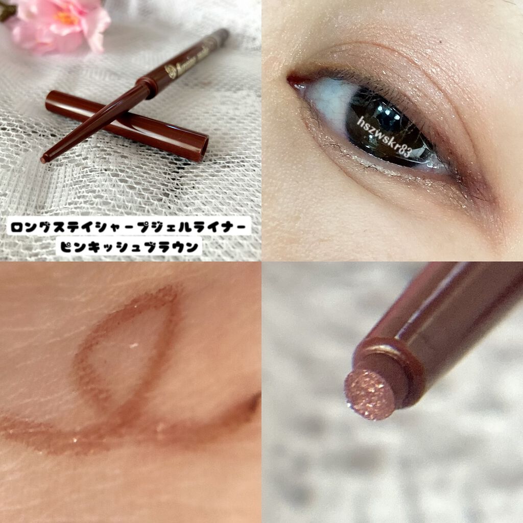 ロングステイ シャープジェルライナー/ヒロインメイク/ジェルアイライナーを使ったクチコミ(2枚目)