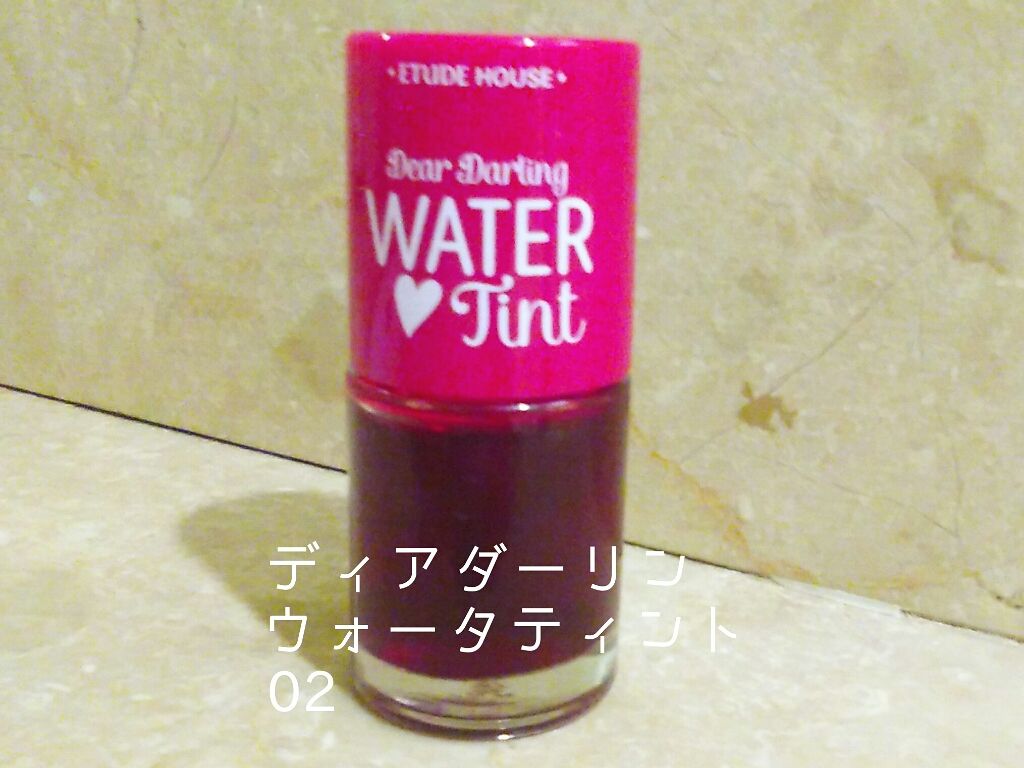 ウォーターティント/ETUDE/リップグロスを使ったクチコミ(3枚目)