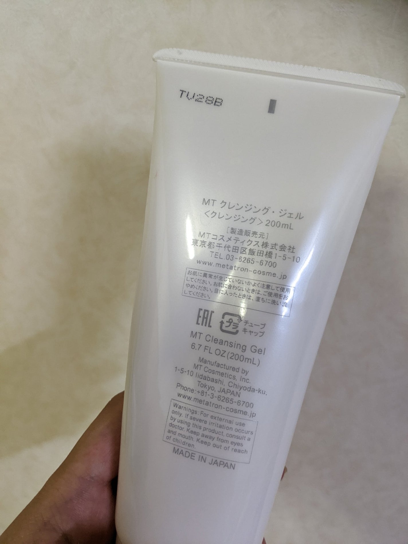 shiny_lips_zhbf on LIPS 「田中みな実さんも愛用!?#MTメタトロン クレンジングジェル肌..」(2枚目)